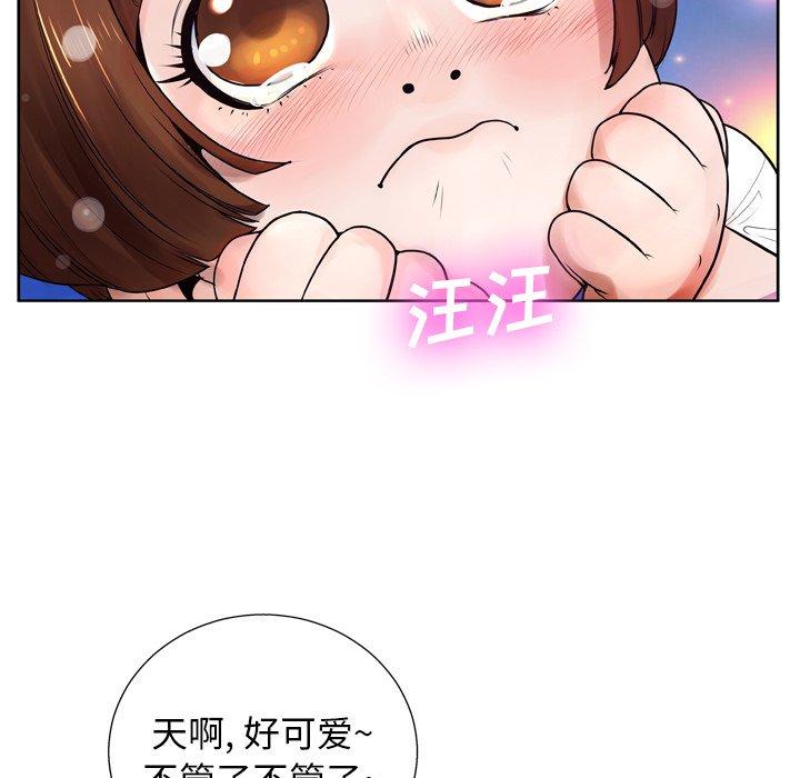 50P - 变脸
