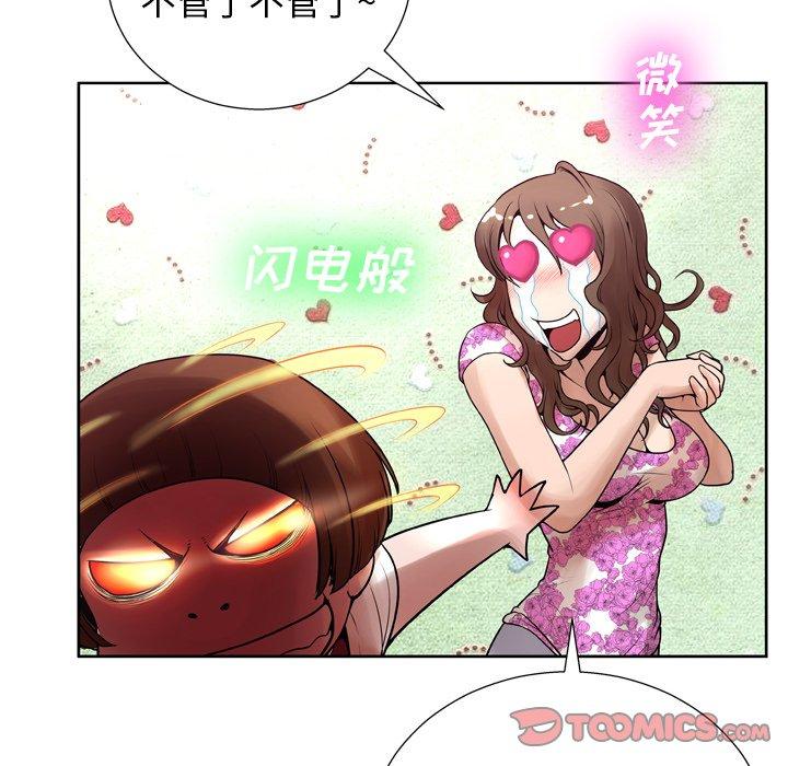 51P - 变脸