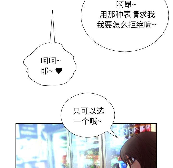 52P - 变脸