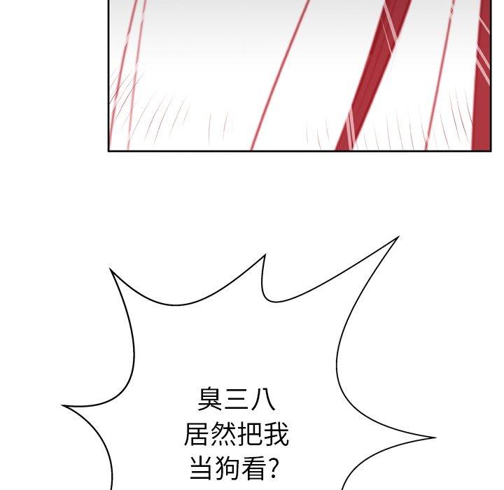 5P - 变脸