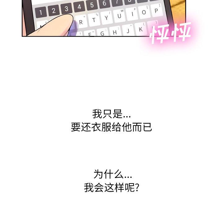 58P - 变脸