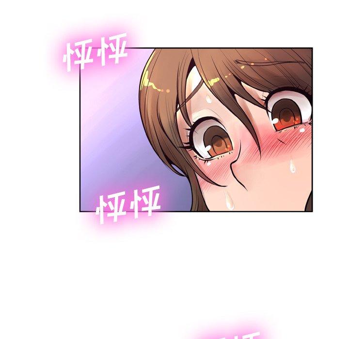 59P - 变脸
