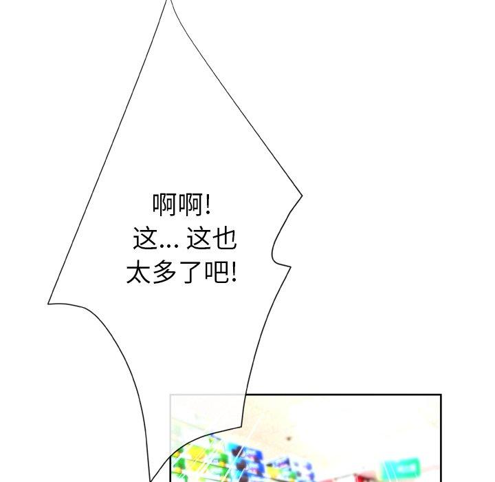 64P - 变脸