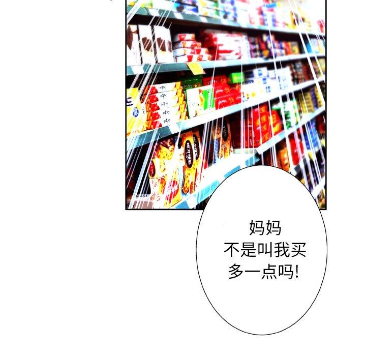65P - 变脸