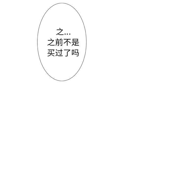 66P - 变脸