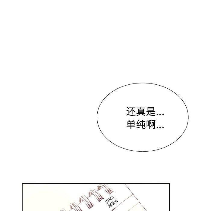 67P - 变脸