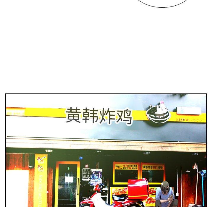 70P - 变脸