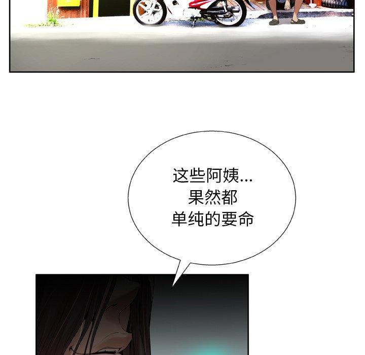 71P - 变脸
