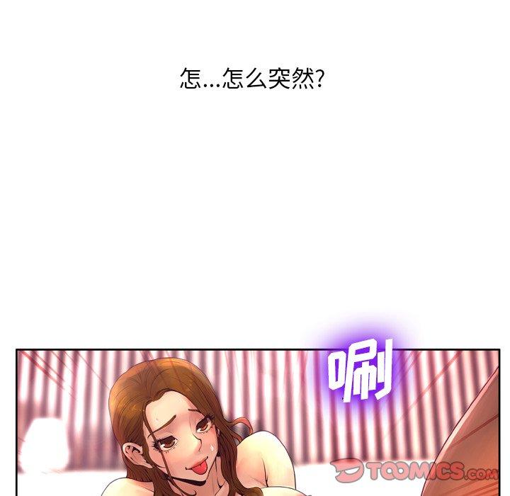75P - 变脸