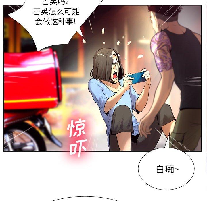 79P - 变脸