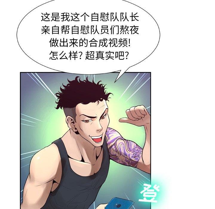80P - 变脸
