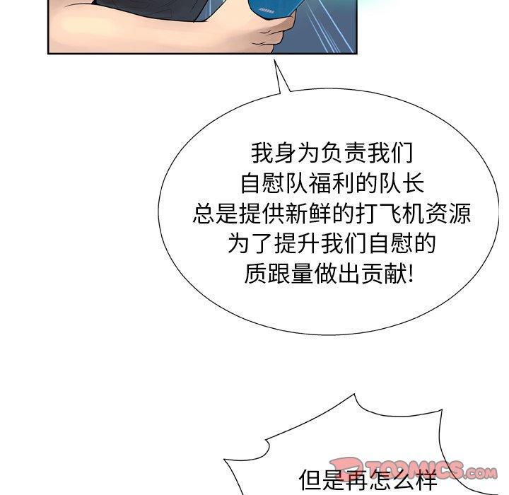 81P - 变脸