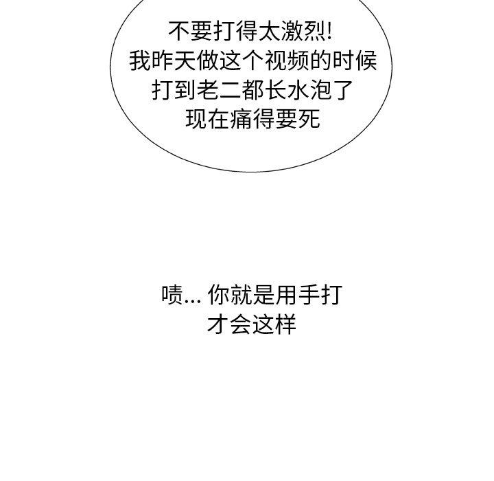 86P - 变脸