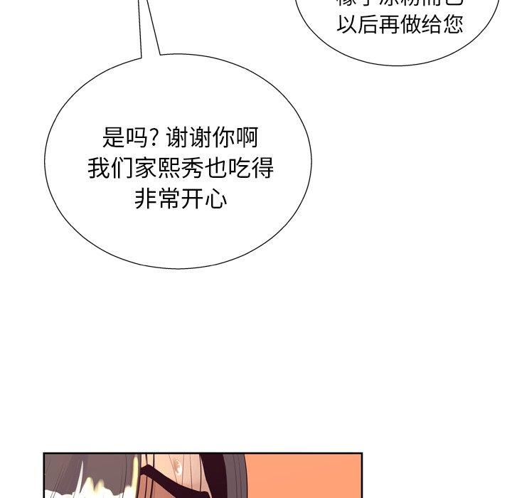 92P - 变脸