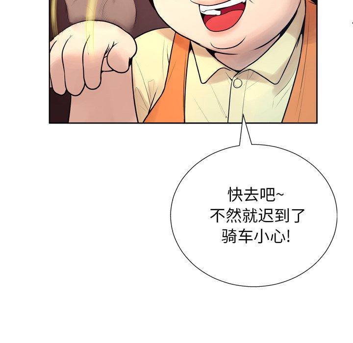 95P - 变脸