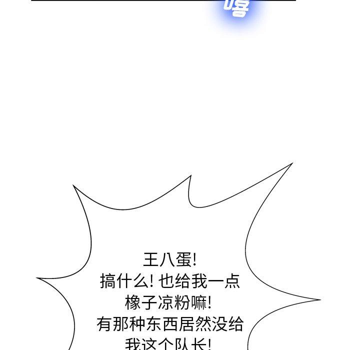 97P - 变脸
