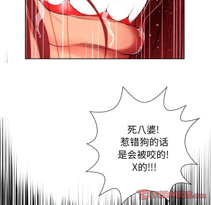 9P - 变脸