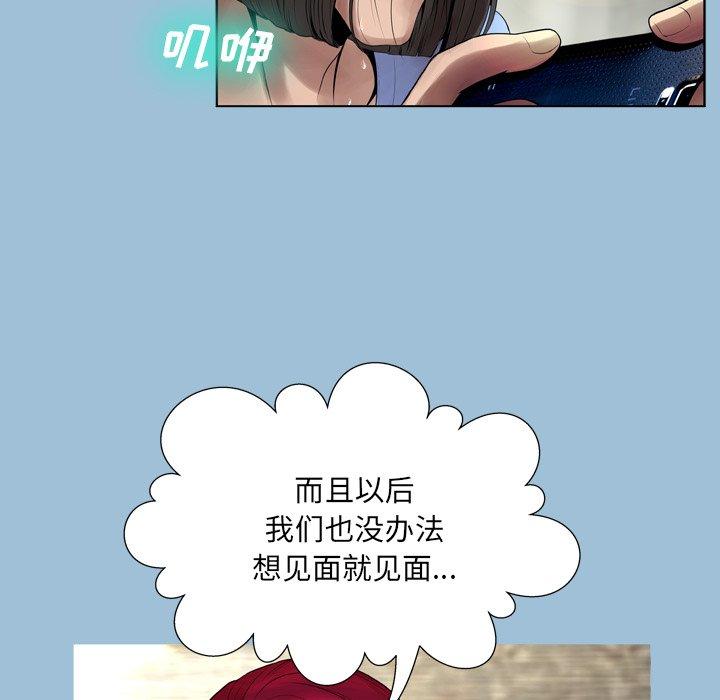 101P - 变脸