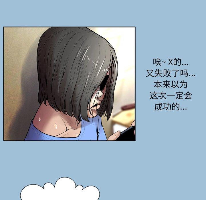 103P - 变脸
