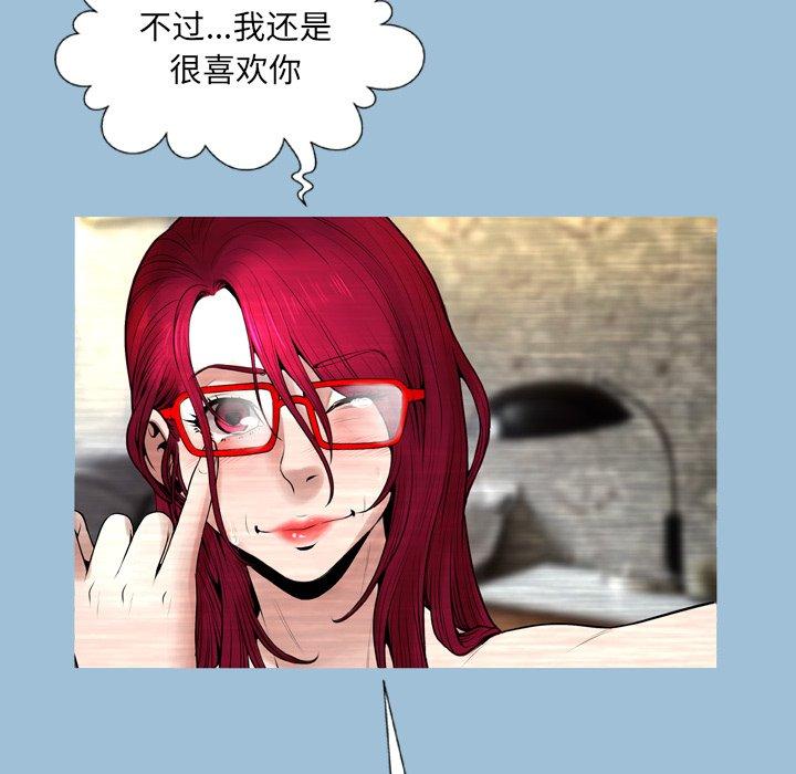 104P - 变脸
