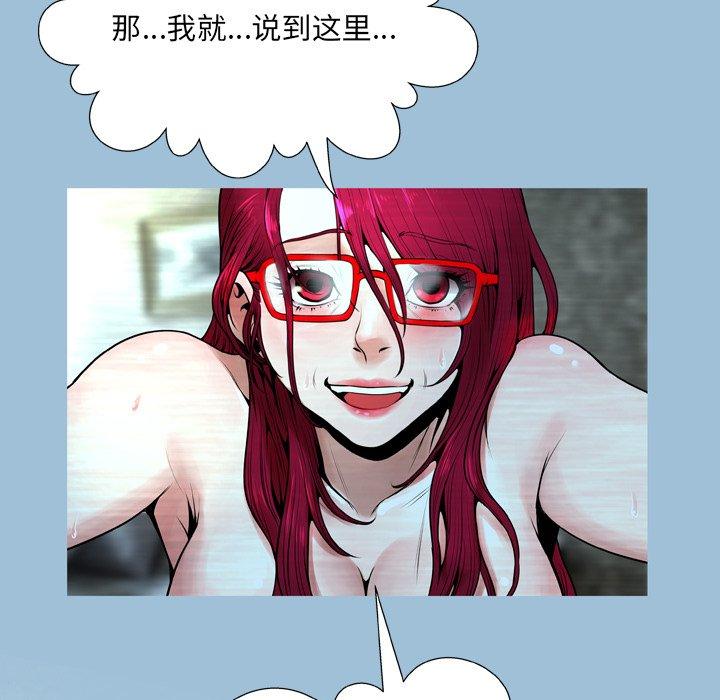 107P - 变脸