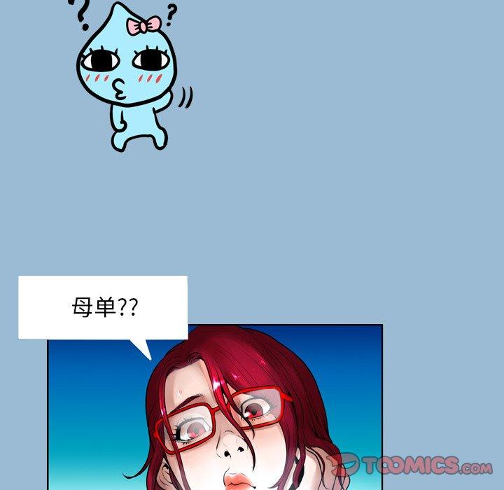10P - 变脸