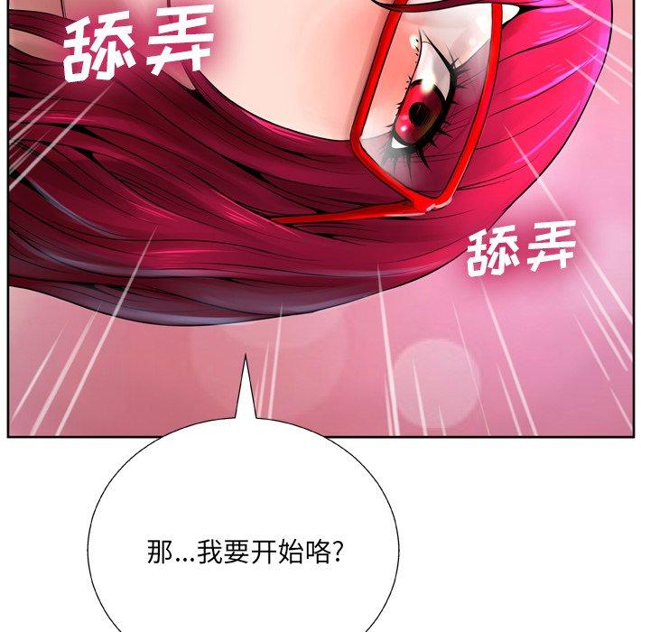 110P - 变脸