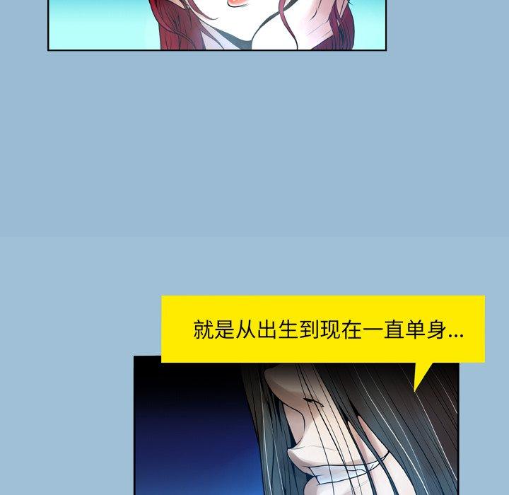 11P - 变脸