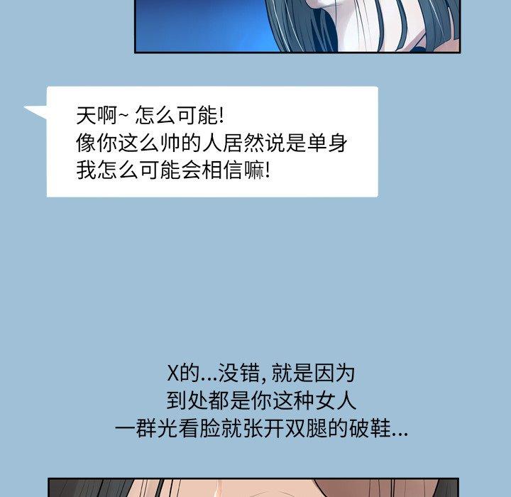 12P - 变脸