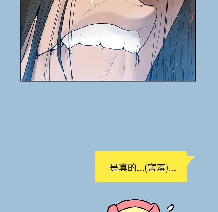 13P - 变脸