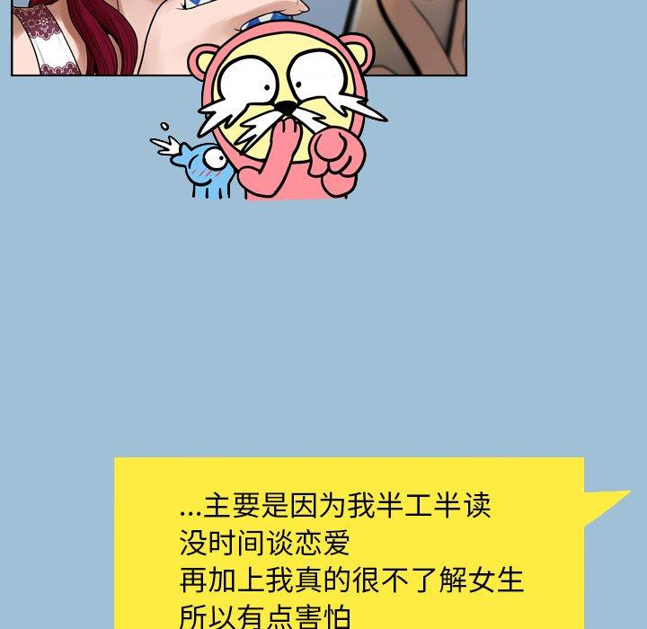 15P - 变脸