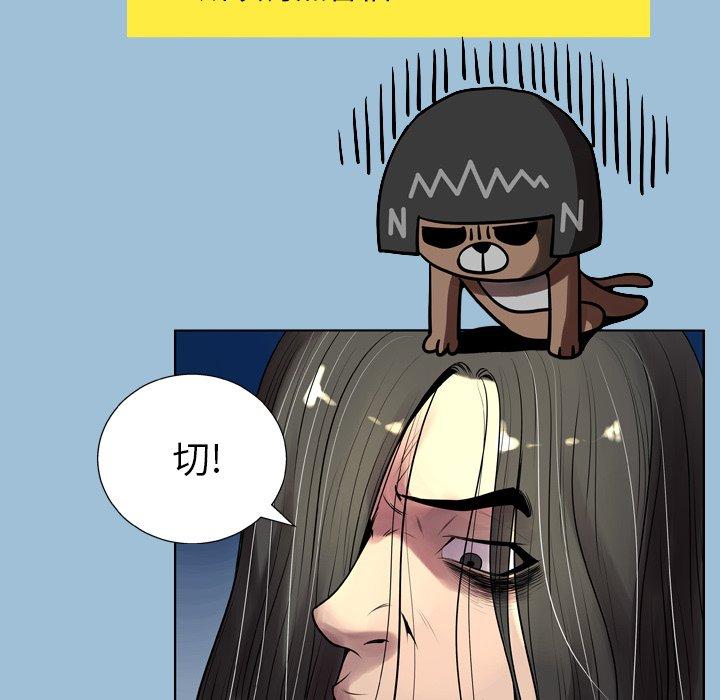 16P - 变脸