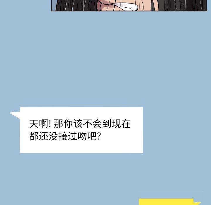 17P - 变脸