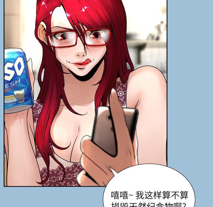 19P - 变脸