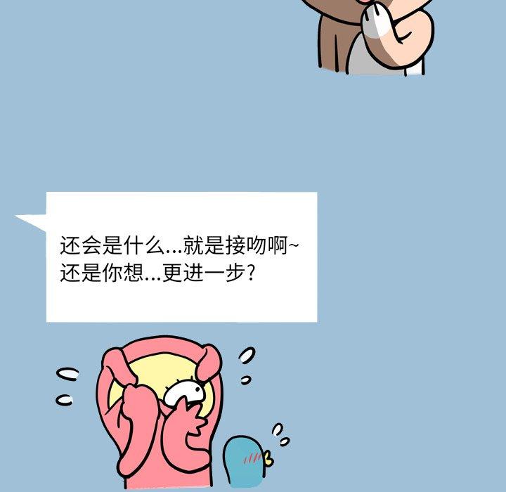 21P - 变脸