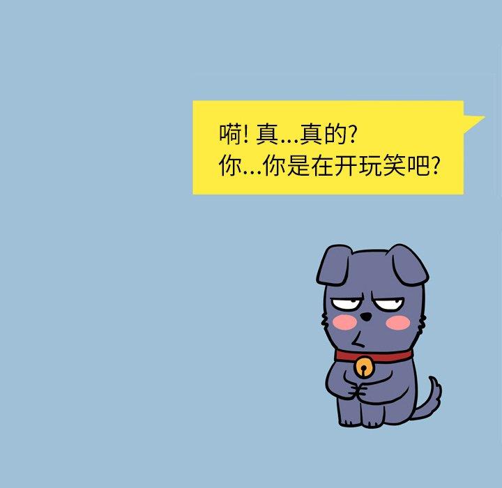 22P - 变脸