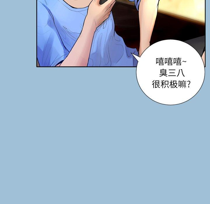 24P - 变脸