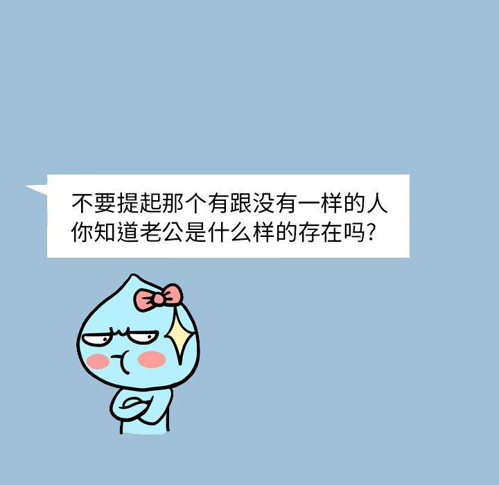 27P - 变脸