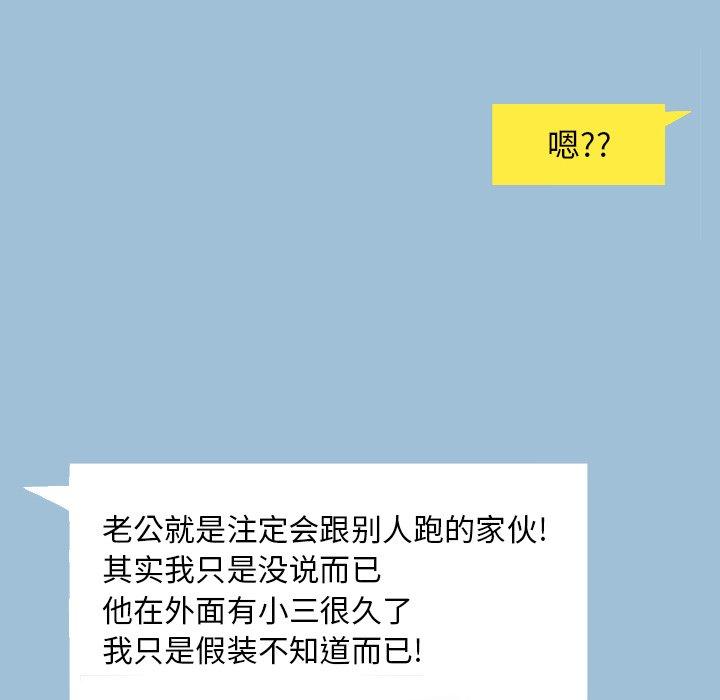 28P - 变脸