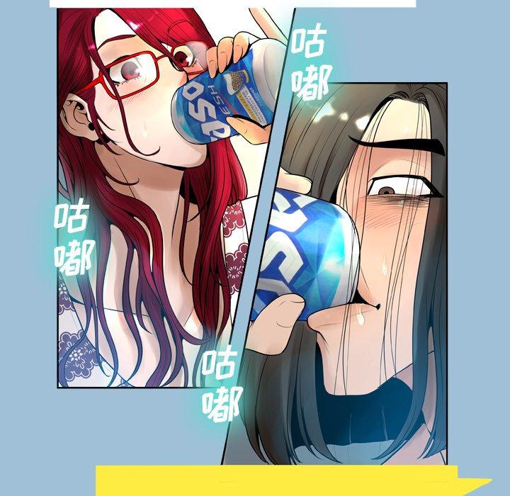 29P - 变脸