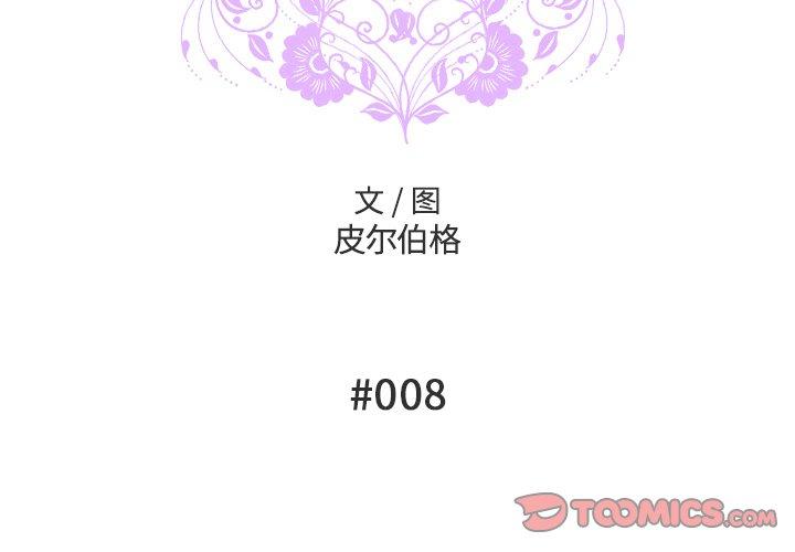 2P - 变脸