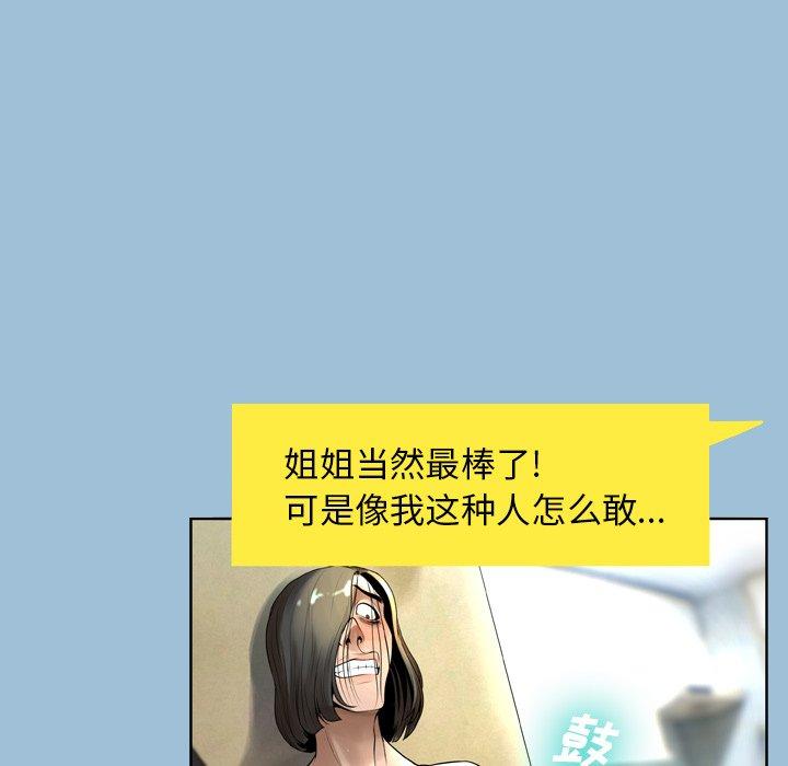 32P - 变脸