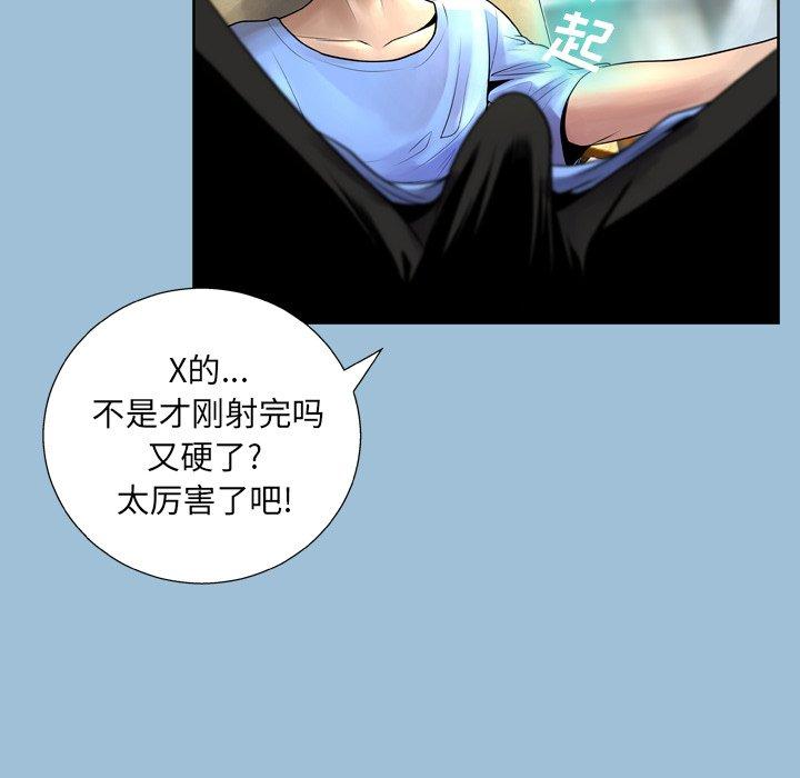 33P - 变脸