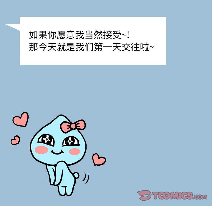 34P - 变脸