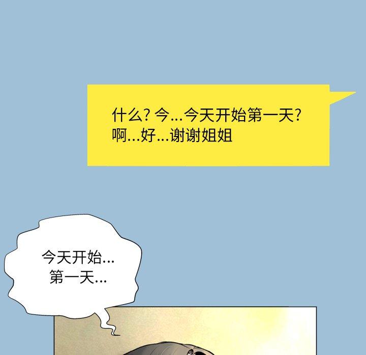 35P - 变脸