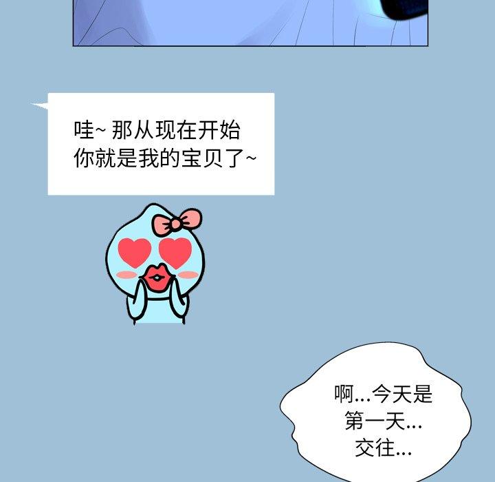 37P - 变脸