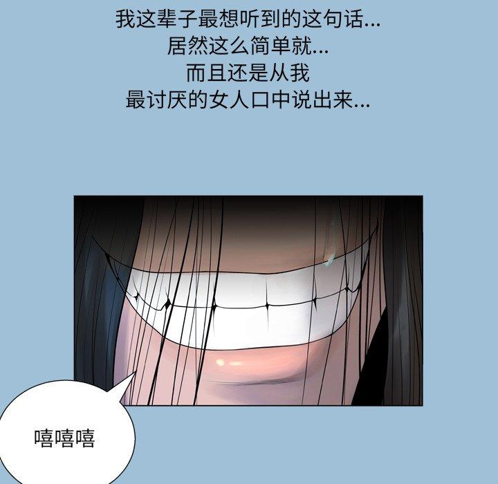 39P - 变脸