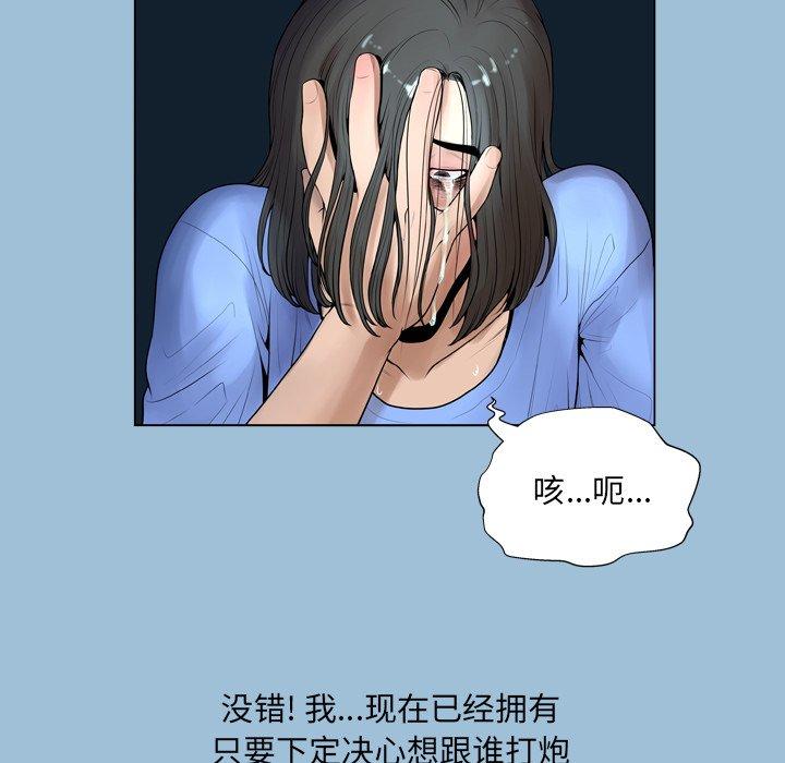 41P - 变脸