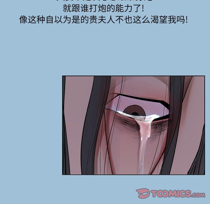 42P - 变脸