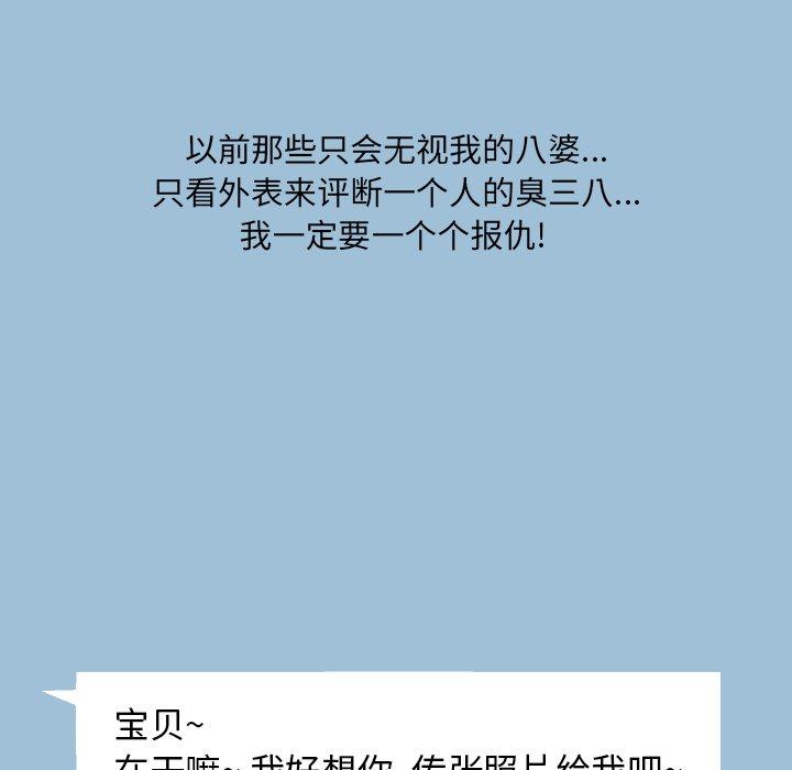 43P - 变脸